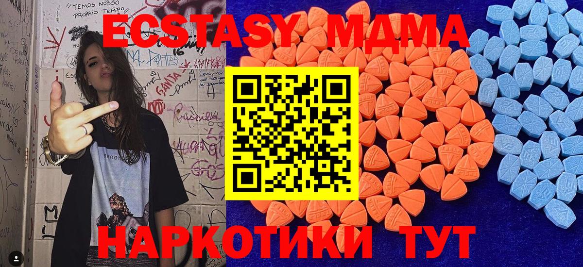kraken рабочий сайт  ЭКСТАЗИ louis Vuitton  ЭКСТАЗИ  Вход с VPN  Лениногорск  Ecstasy бентли 
