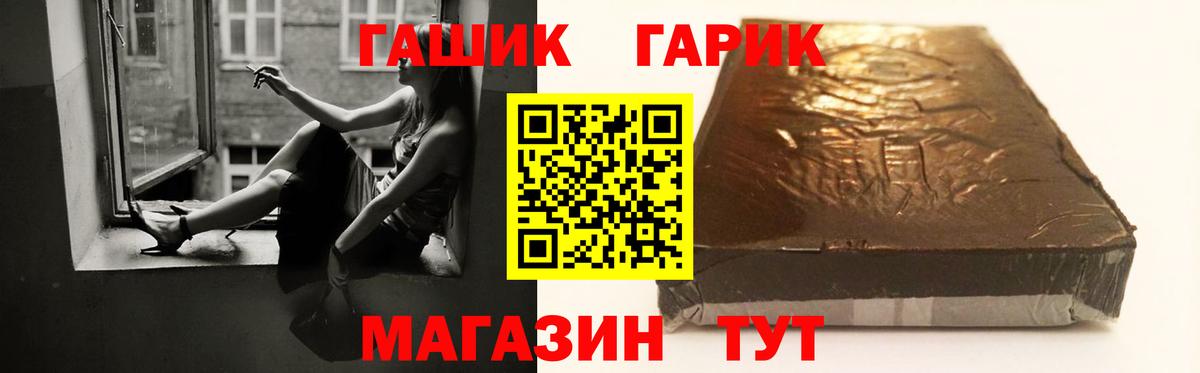 ГАШИШ индика сатива  Вход с VPN  Гашиш  Лениногорск  ГАШИШ ice o lator 