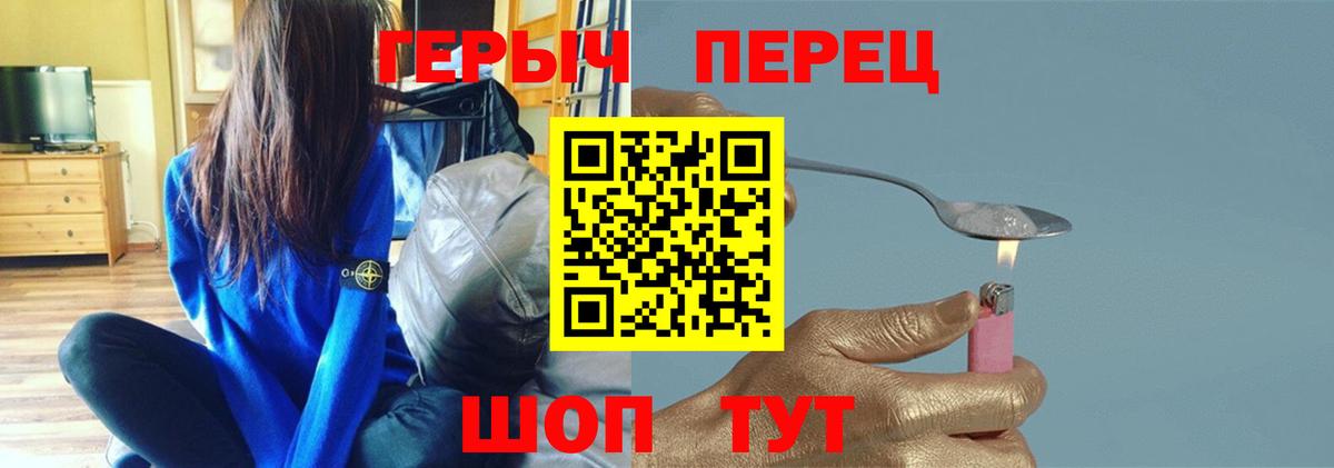 Лениногорск  ГЕРОИН  Вход с VPN  ГЕРОИН Афган 