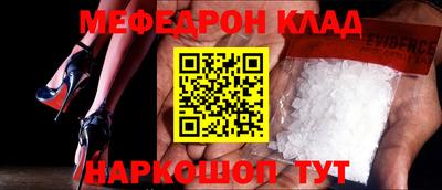марки nbome Ангарск