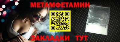 а пвп мука Будённовск