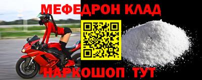 а пвп мука Будённовск