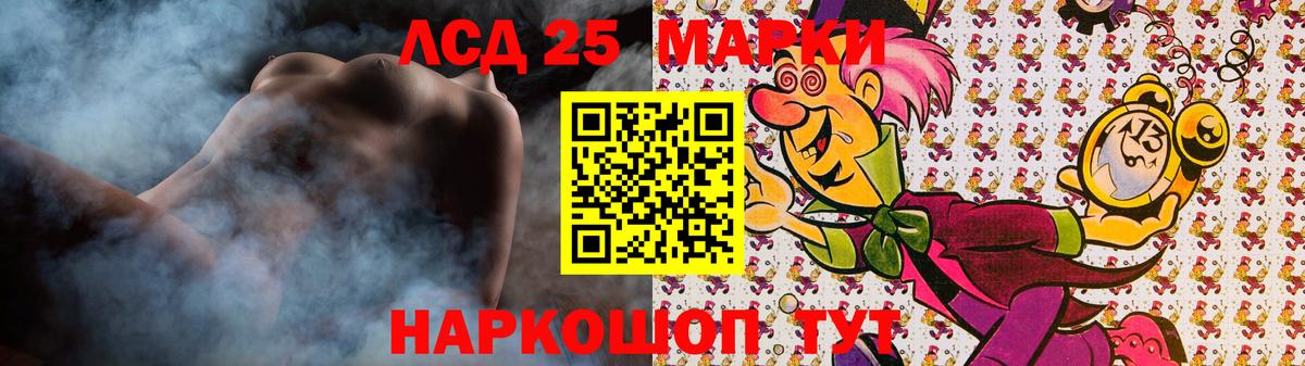 Лениногорск  Лсд 25 экстази ecstasy  Лсд 25 экстази кислота  Вход с VPN 