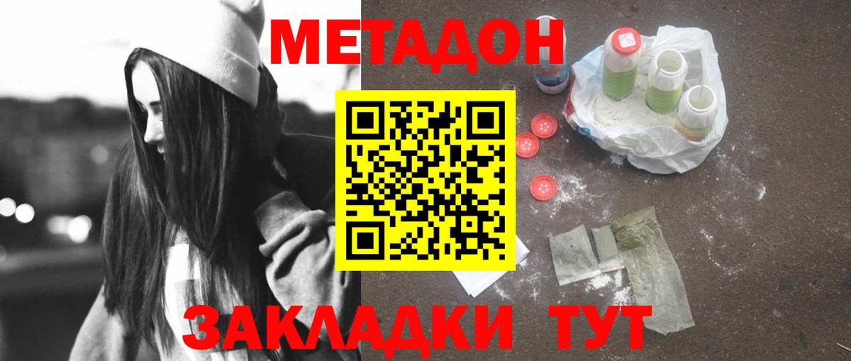 mega онион  Вход с VPN  сайты даркнета состав  Метадон кристалл  Метадон VHQ  Лениногорск 
