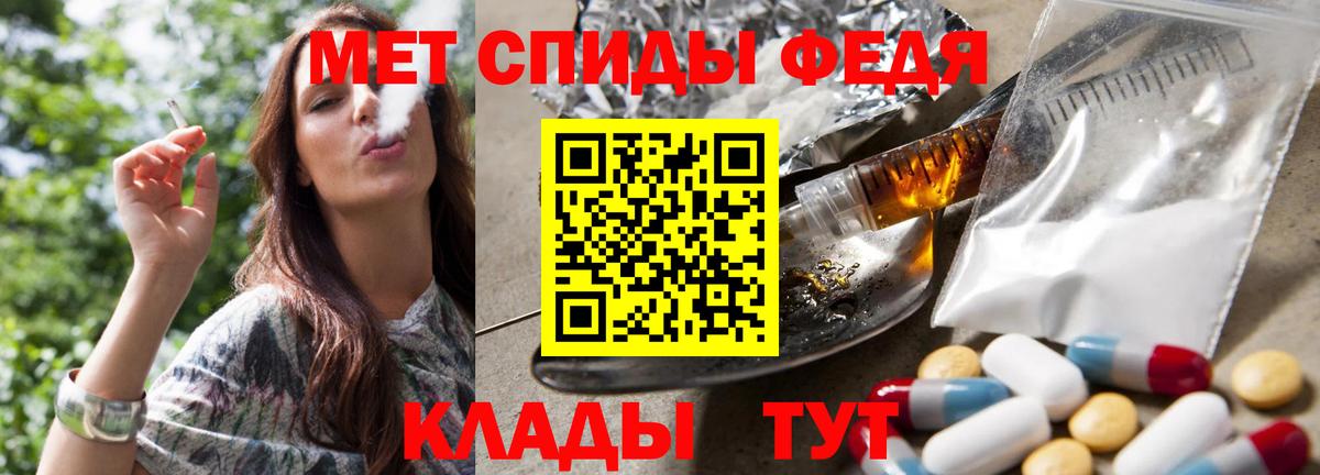 Лениногорск  МЕТАМФЕТАМИН пудра  МЕТАМФЕТАМИН пудра  Вход с VPN 