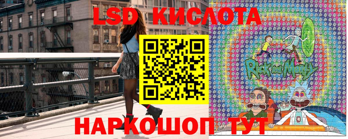 Наркотические марки 1,5мг  Марки 25I-NBOMe  Лениногорск  Вход с VPN 