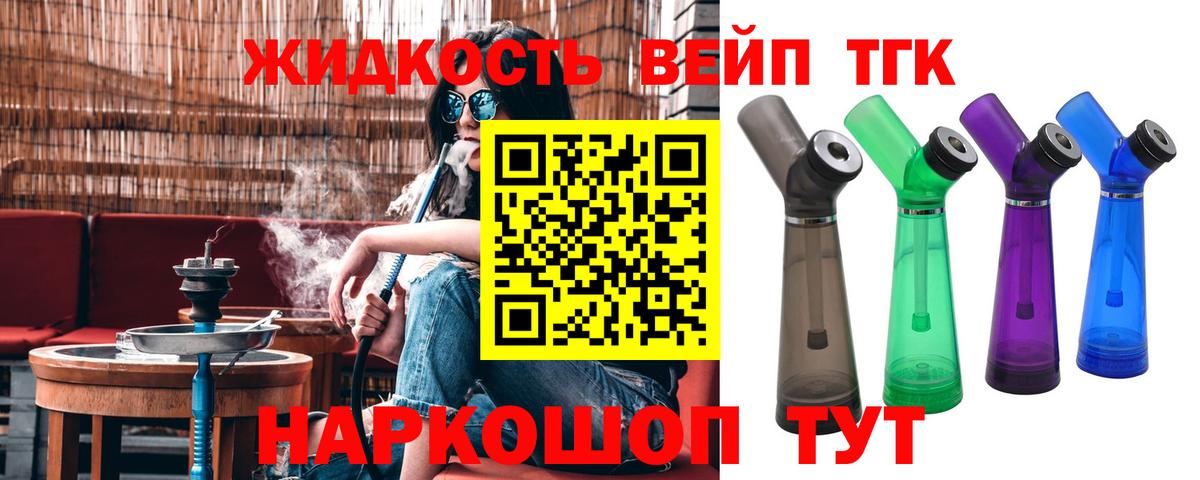 Меф МЯУ МЯУ   Лениногорск  Кокаин  Вход с VPN  ГАШ 