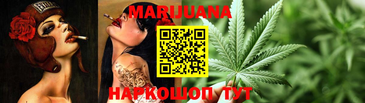 Конопля Amnesia  Конопля THC 21%  Лениногорск  Вход с VPN 